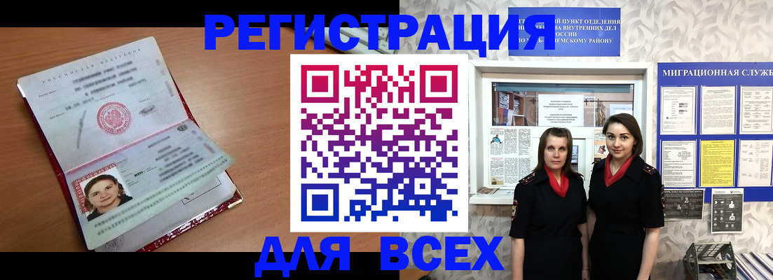 регистрация для дет. сада в Котласе